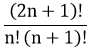 Maths-Binomial Theorem and Mathematical lnduction-11992.png